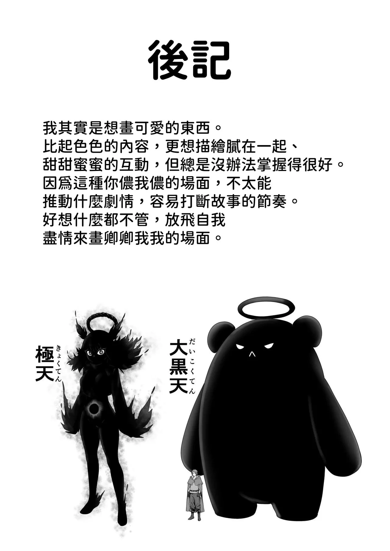 หน้า 138