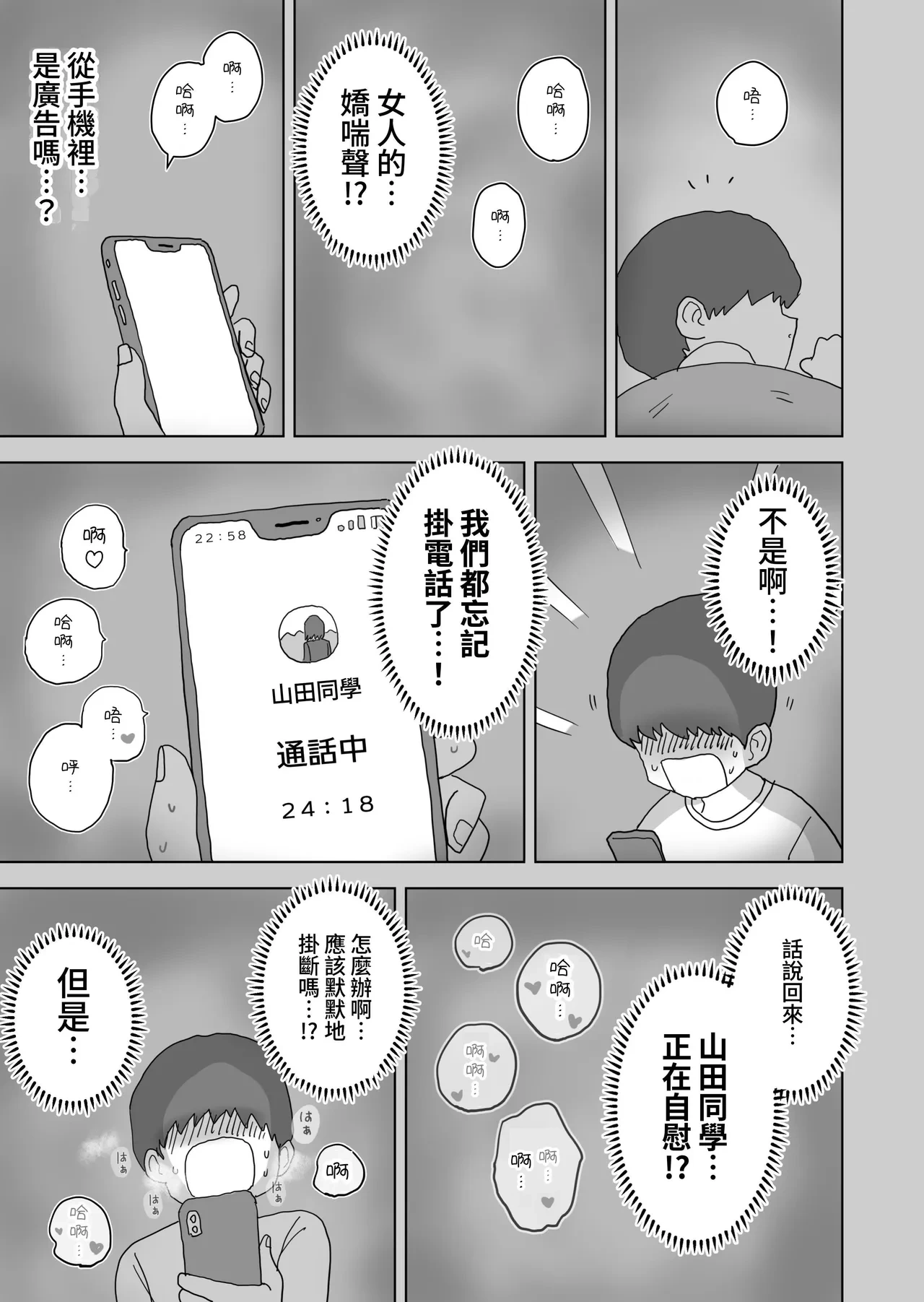 หน้า 7