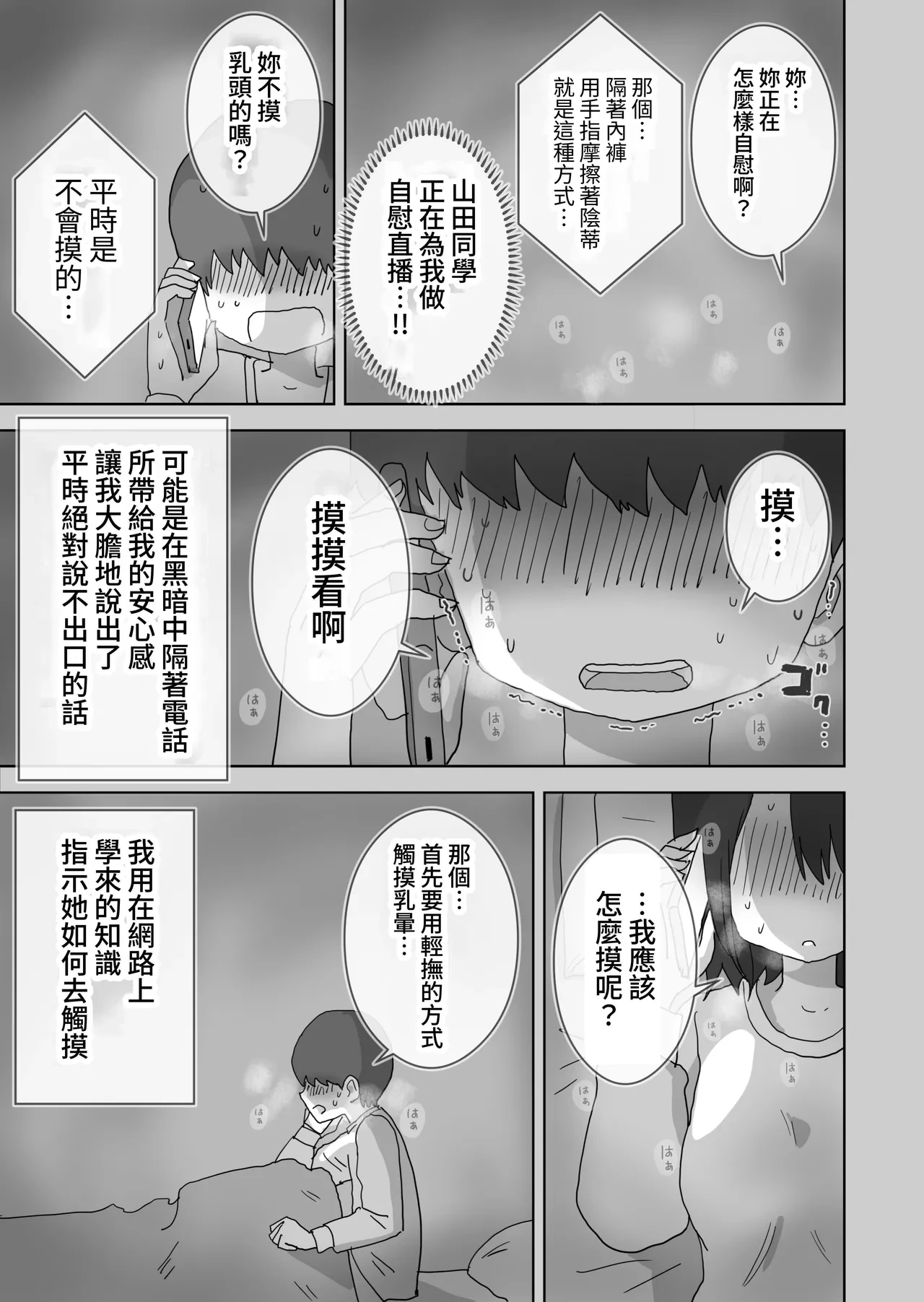 หน้า 11