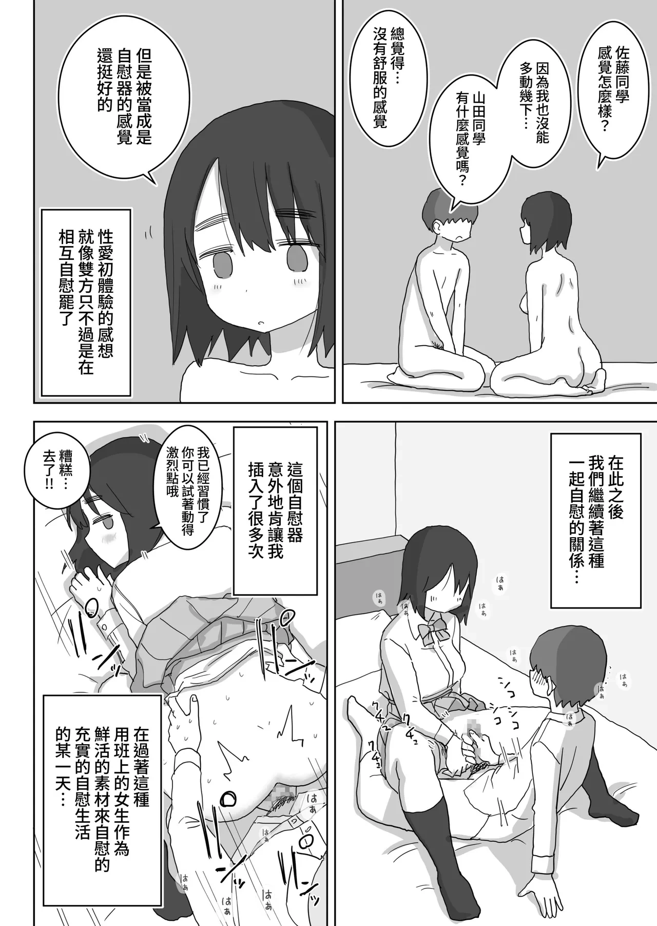 หน้า 40
