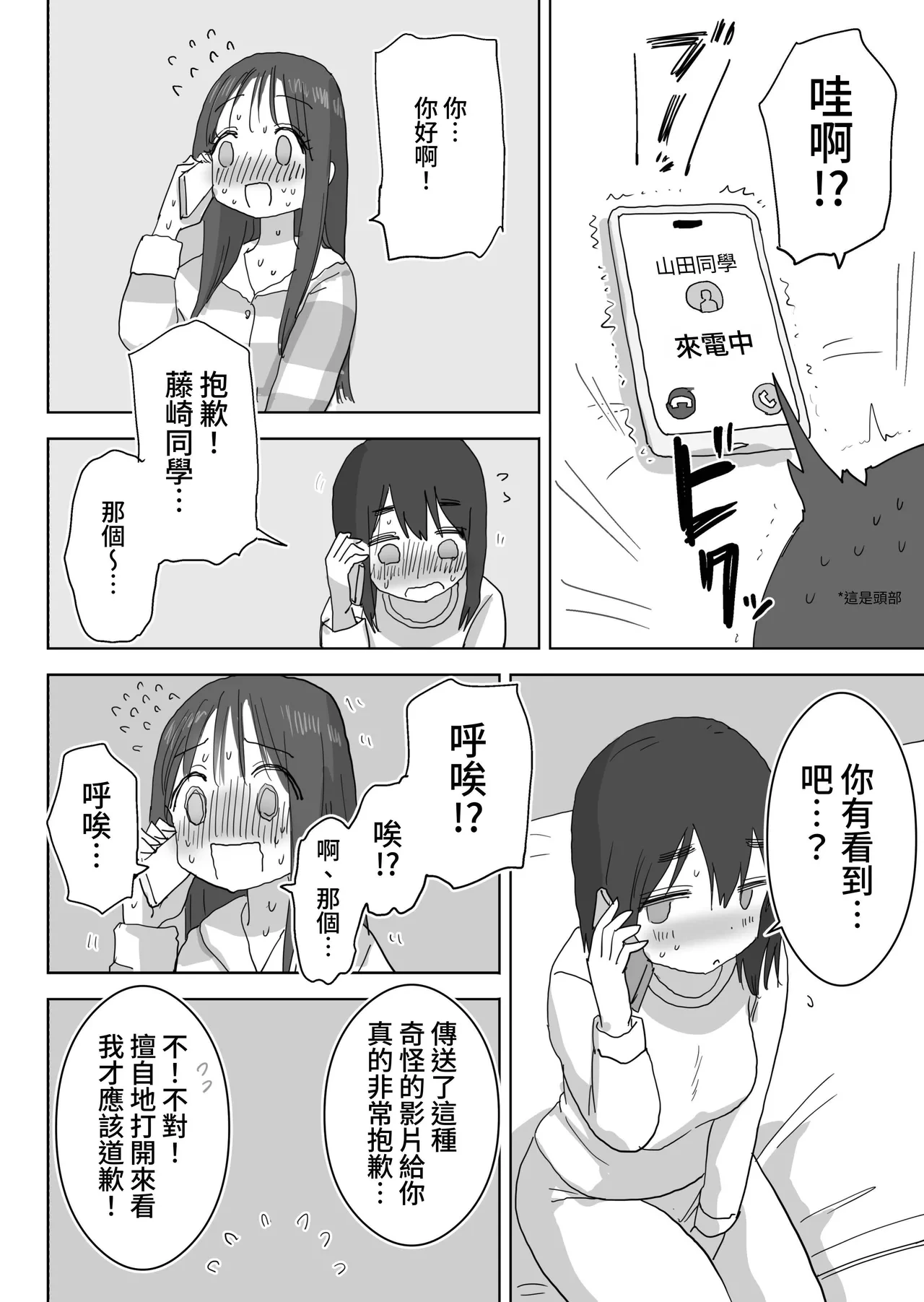 หน้า 56