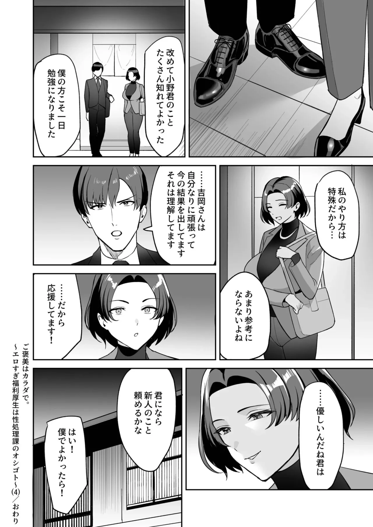 หน้า 26