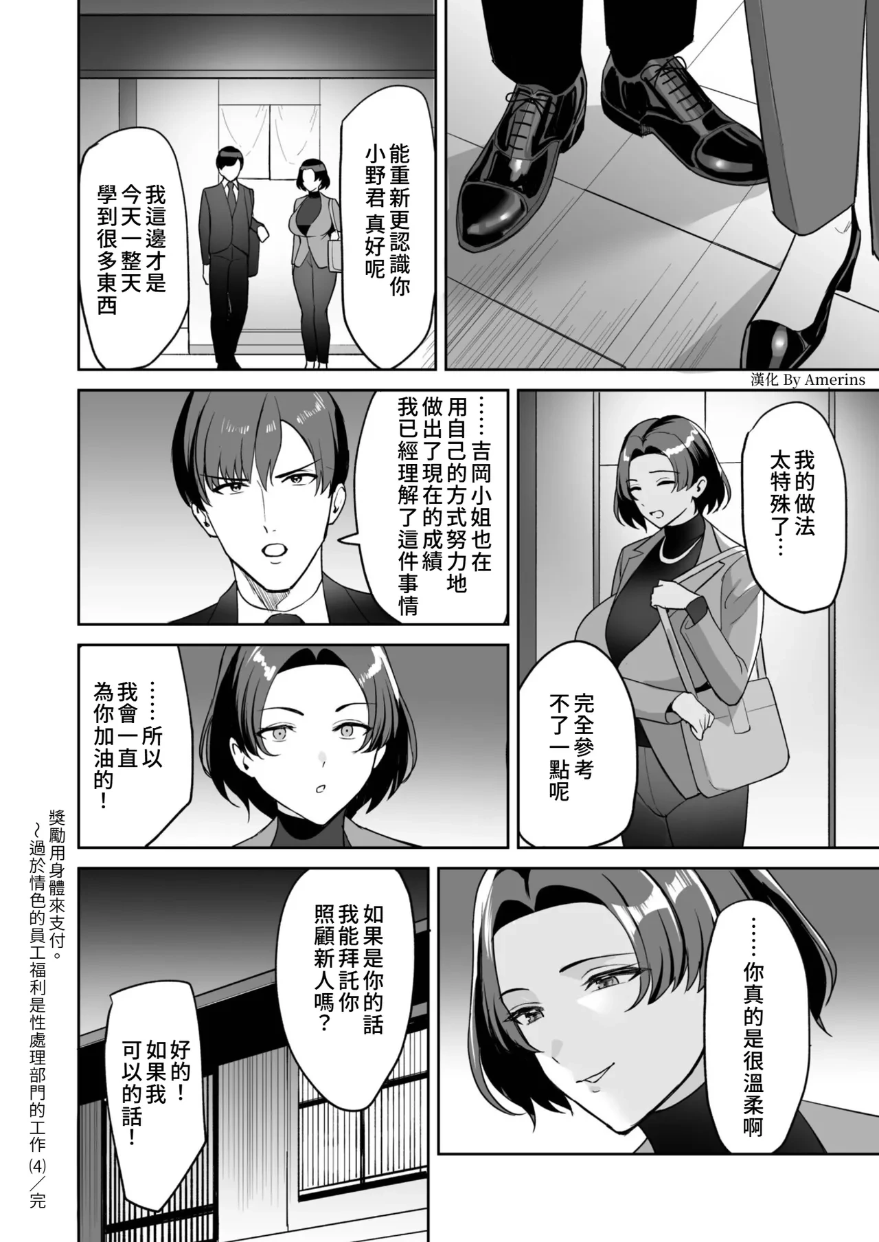 หน้า 26