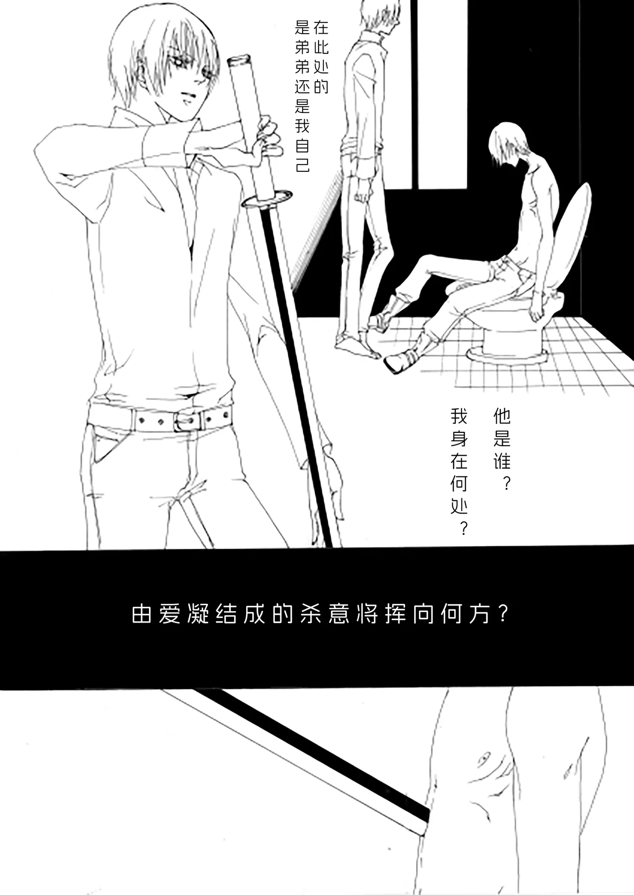 หน้า 2