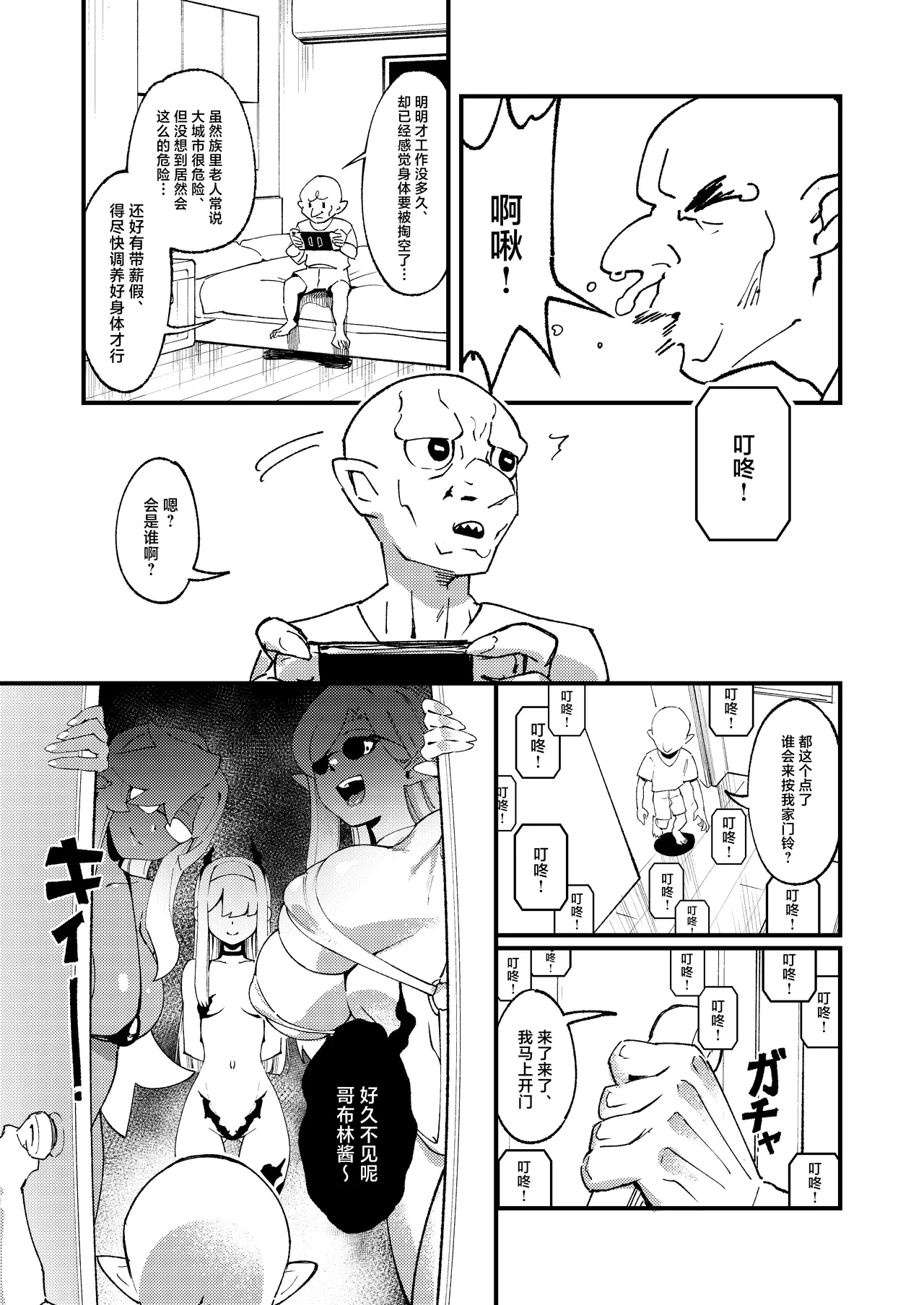 หน้า 29
