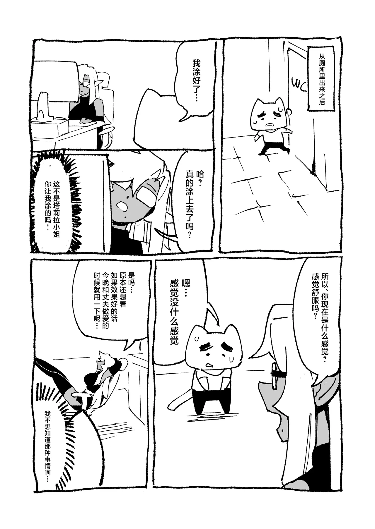 หน้า 48