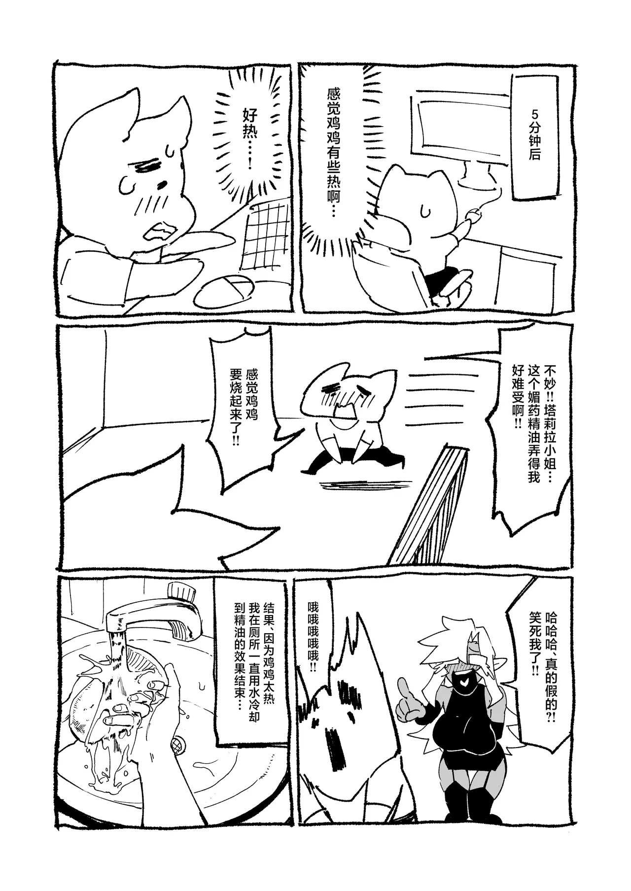 หน้า 49
