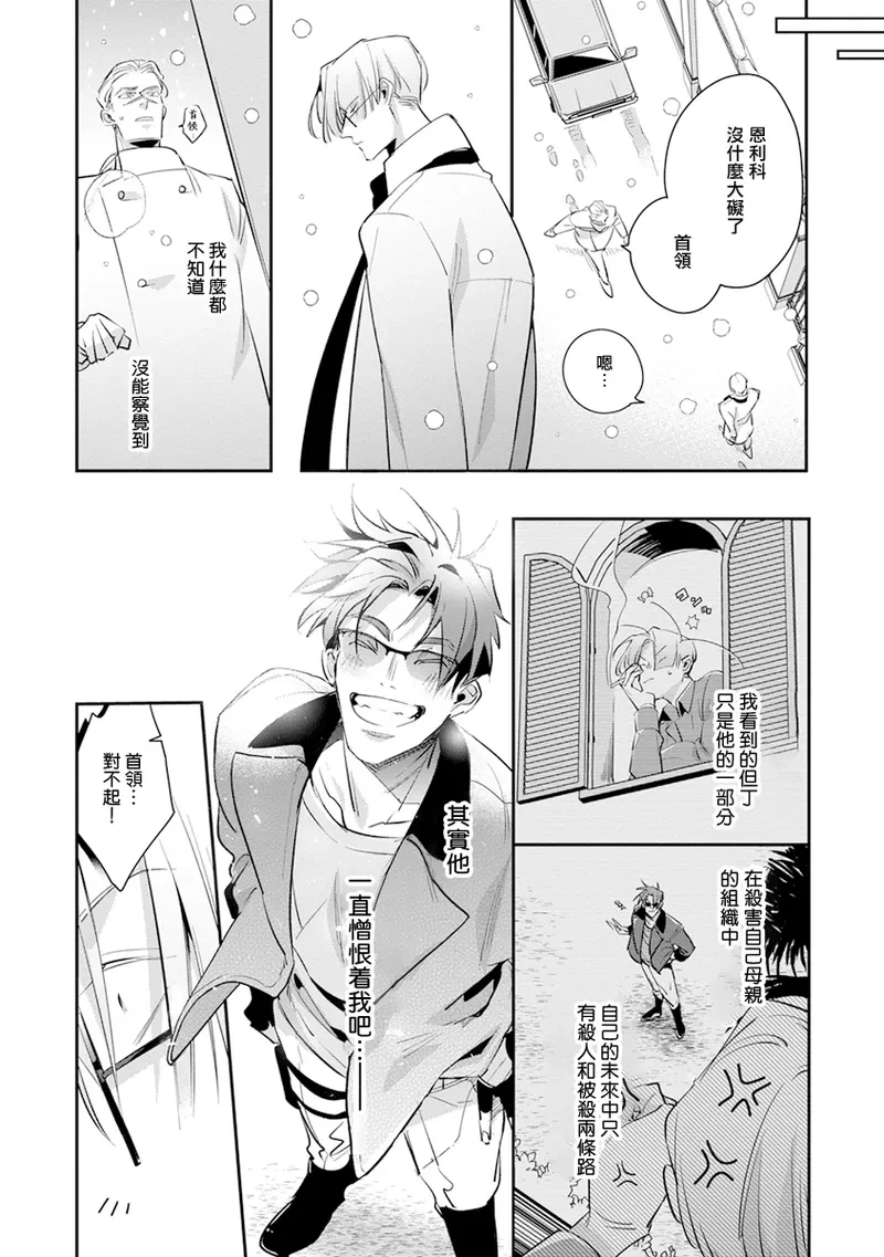 หน้า 112
