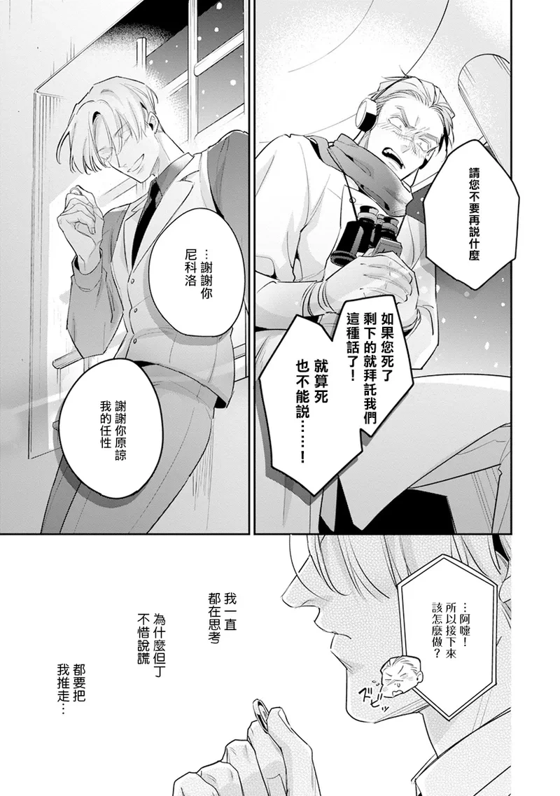 หน้า 154