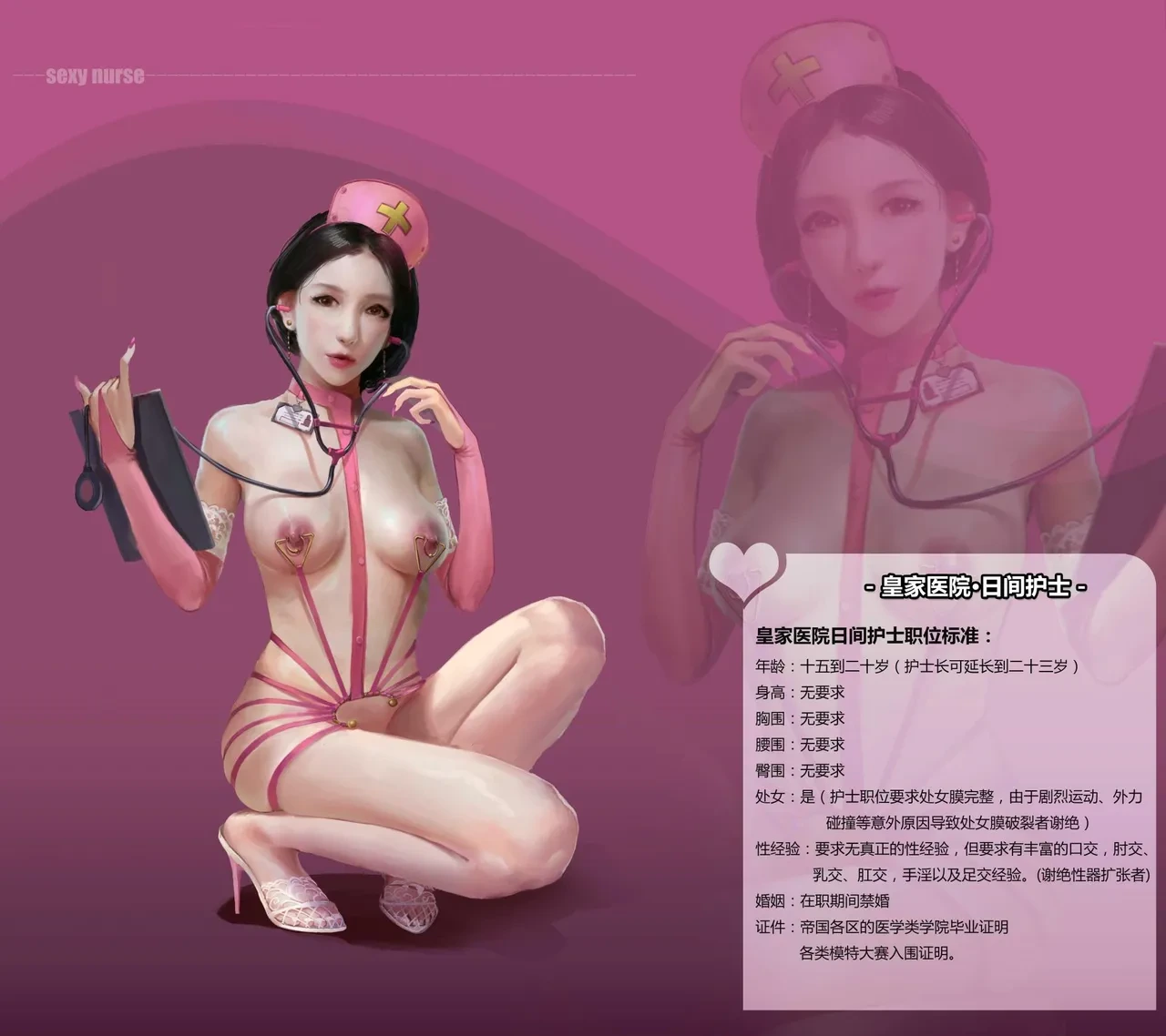 หน้า 65