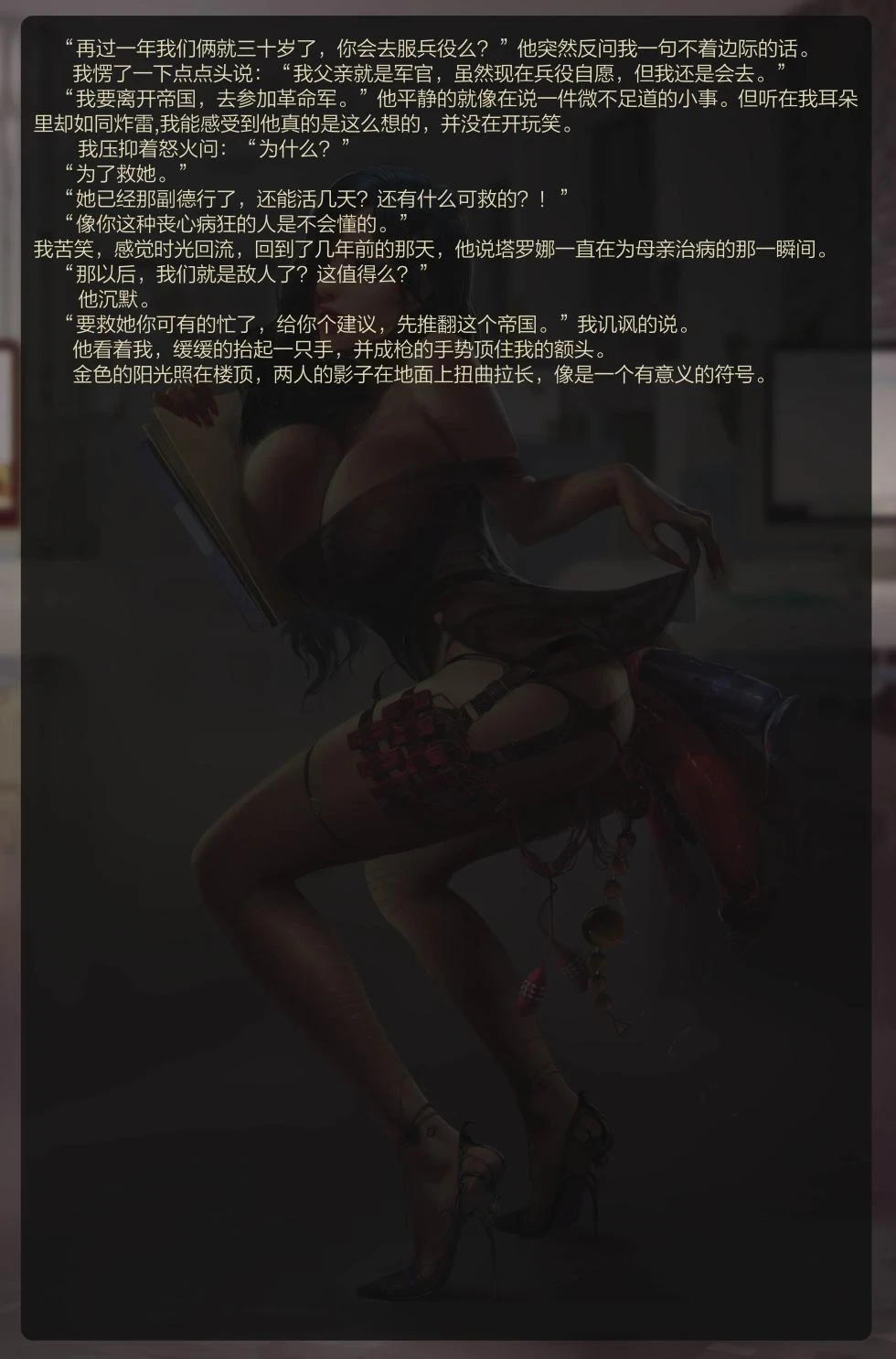 หน้า 132