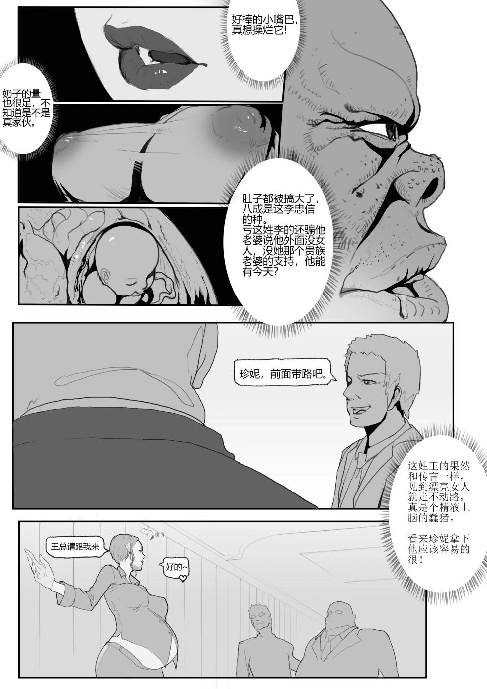 หน้า 143
