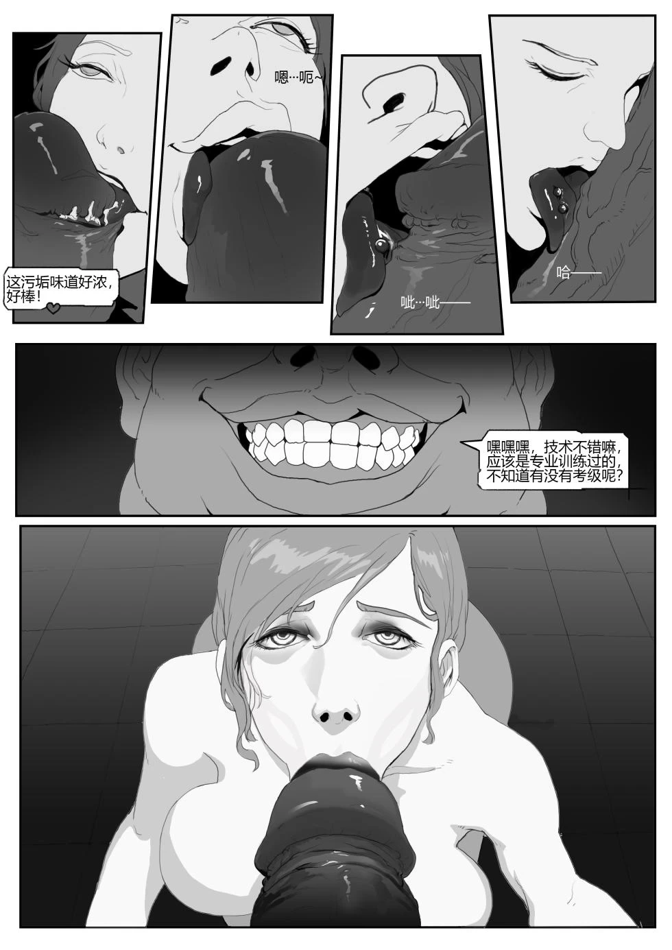 หน้า 146