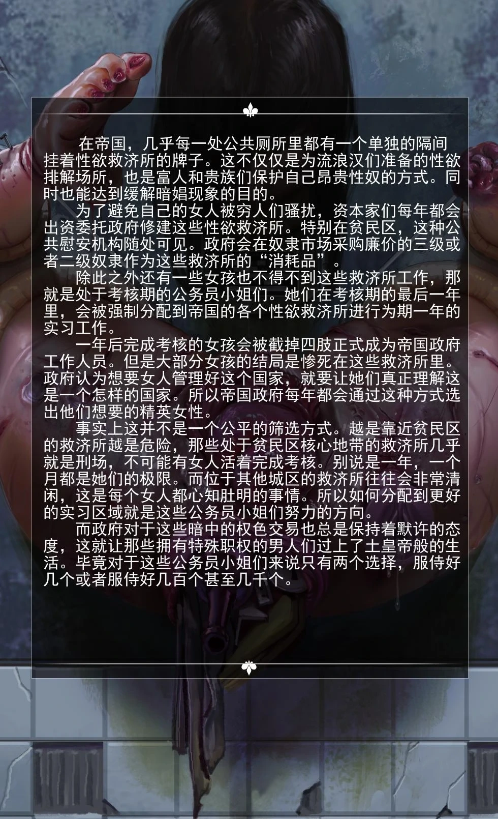 หน้า 243