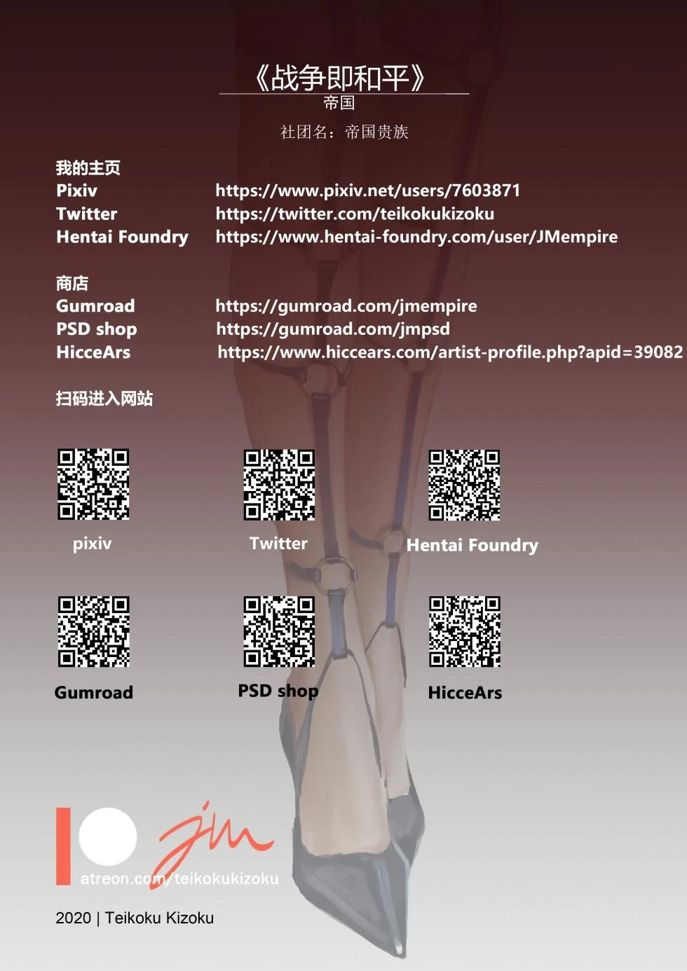 หน้า 284