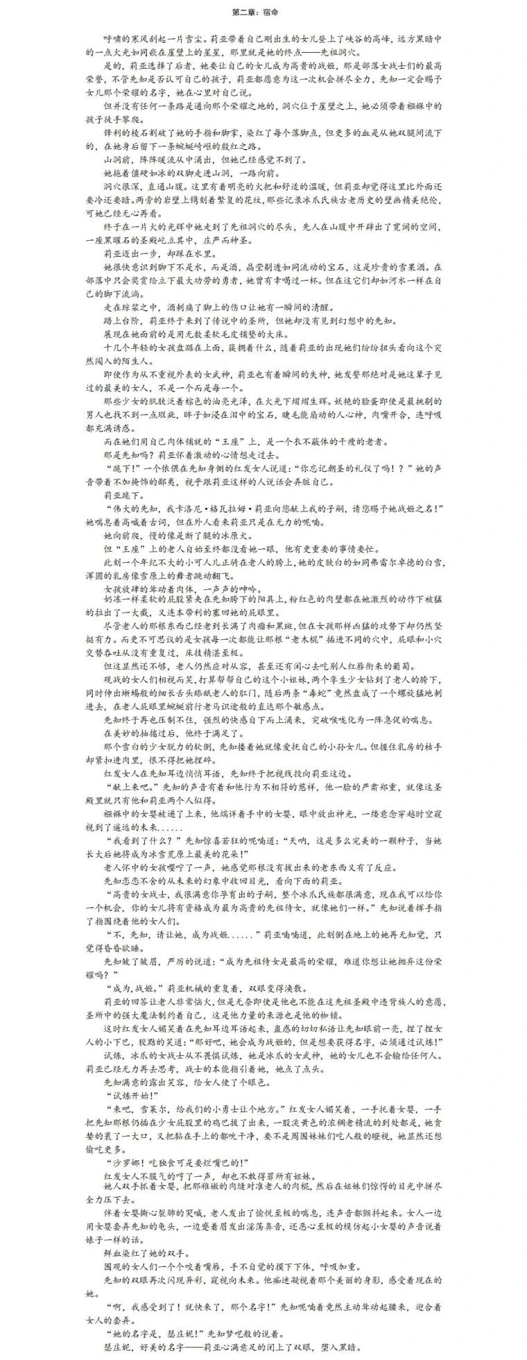 หน้า 301