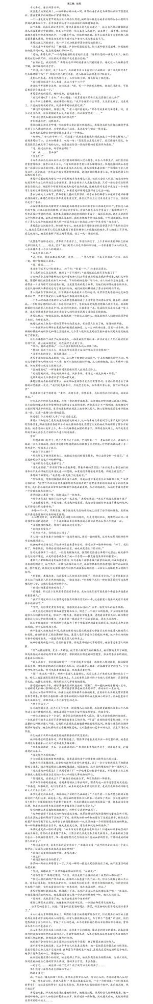 หน้า 302