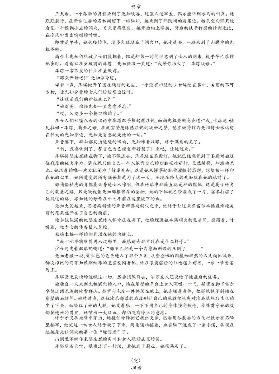 หน้า 303