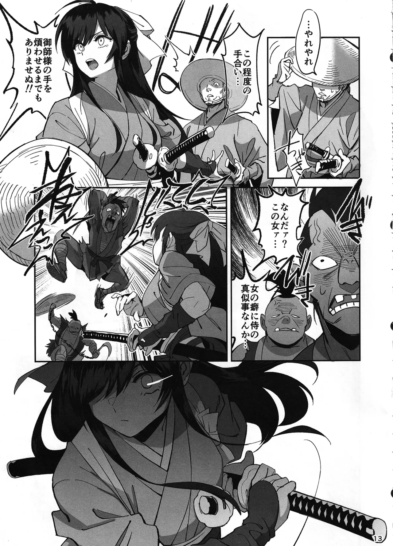 หน้า 12