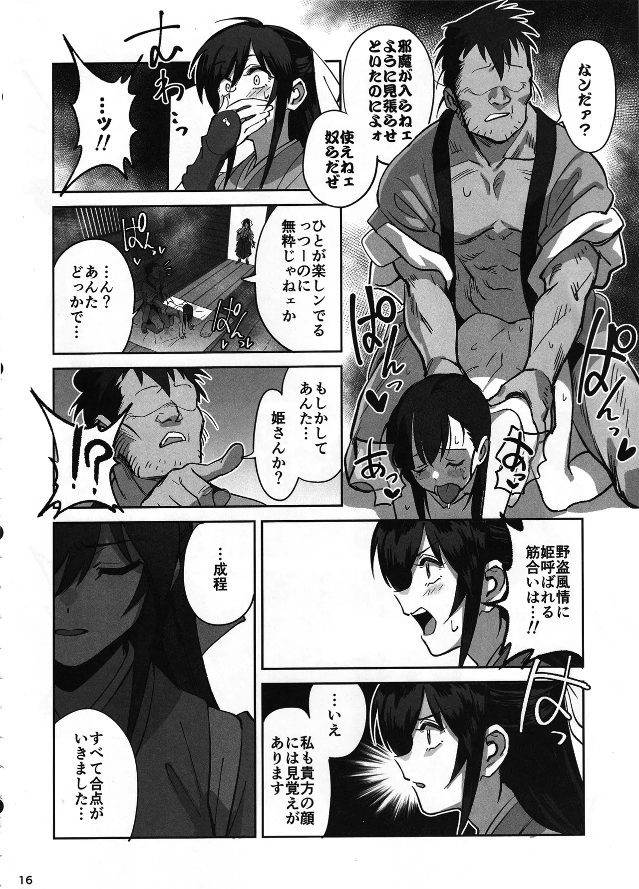 หน้า 15