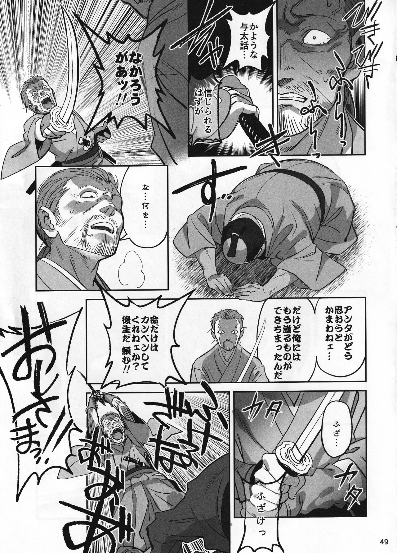 หน้า 48