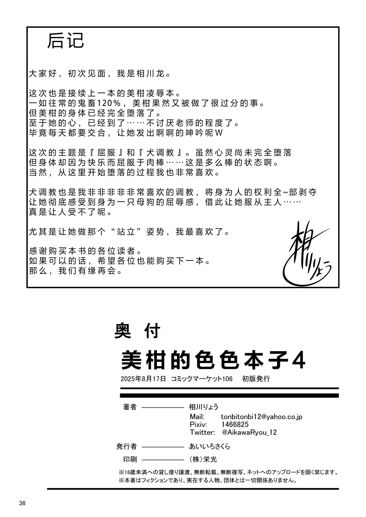 หน้า 35