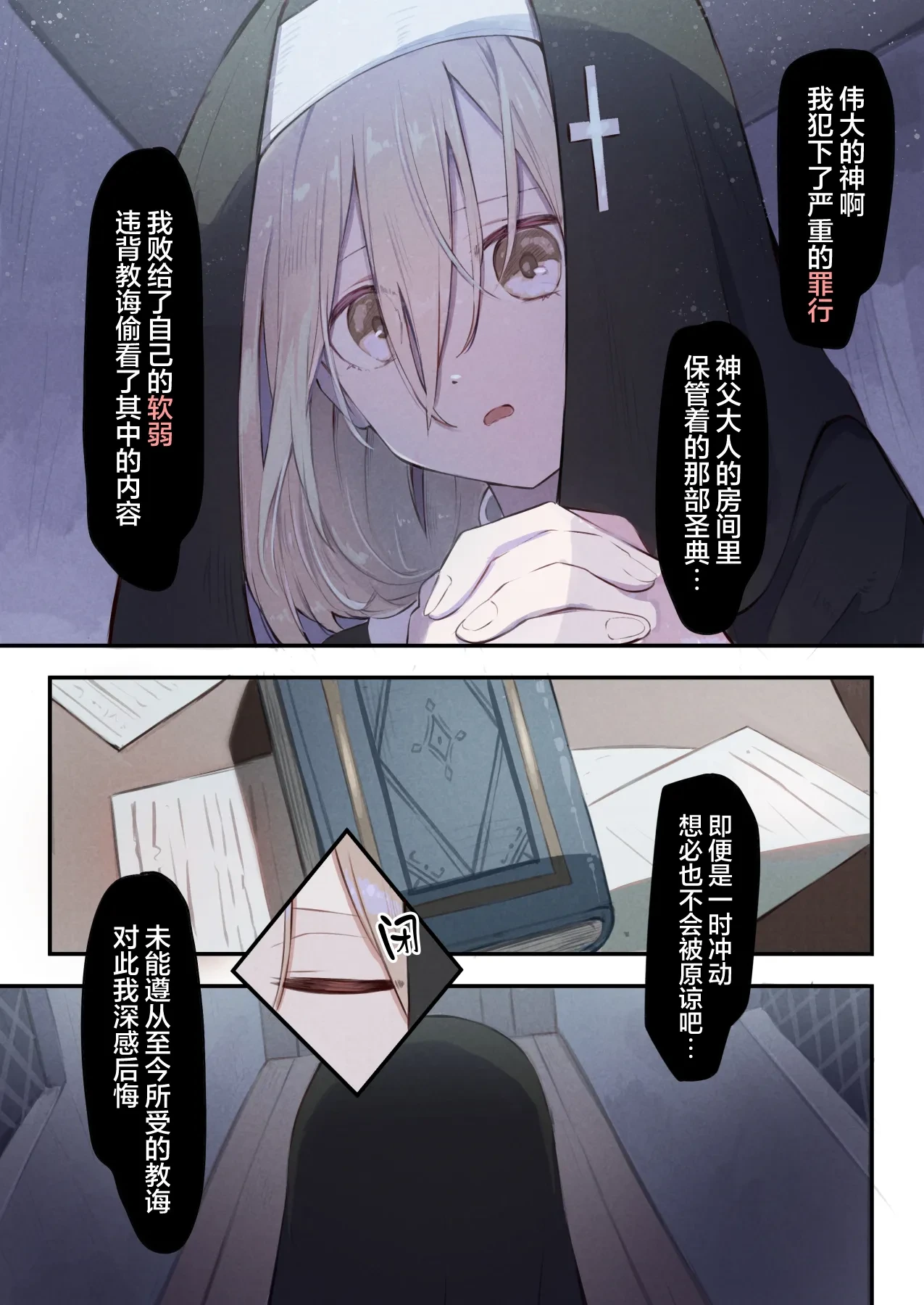 หน้า 8