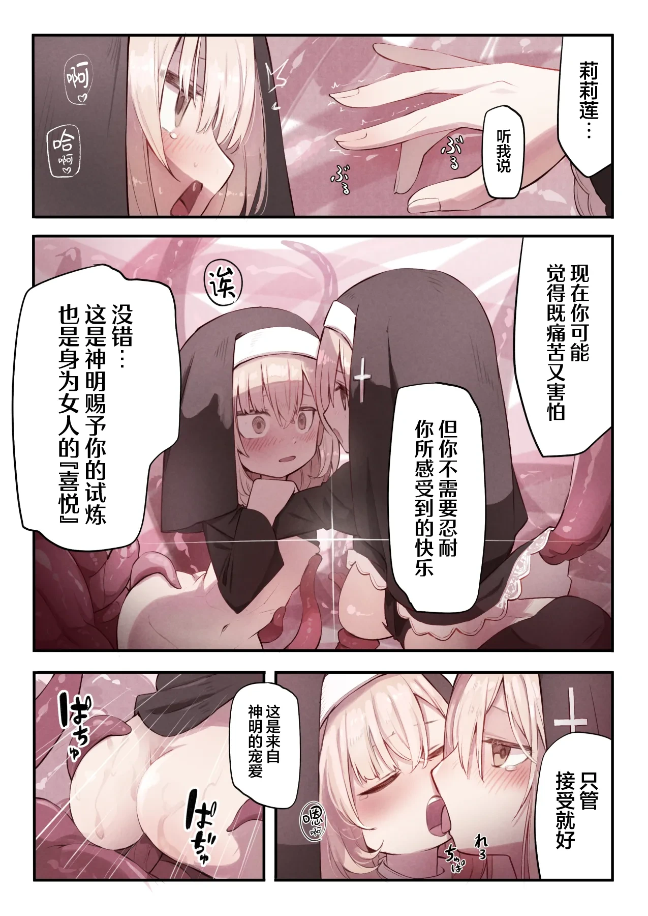 หน้า 33