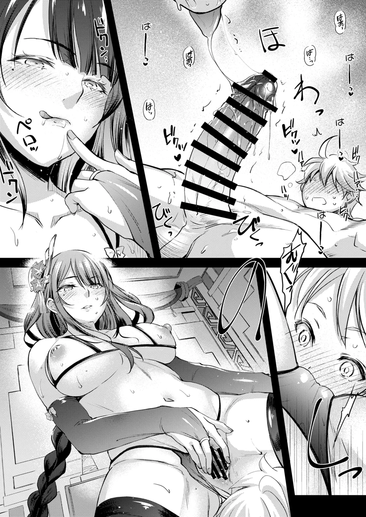 หน้า 11