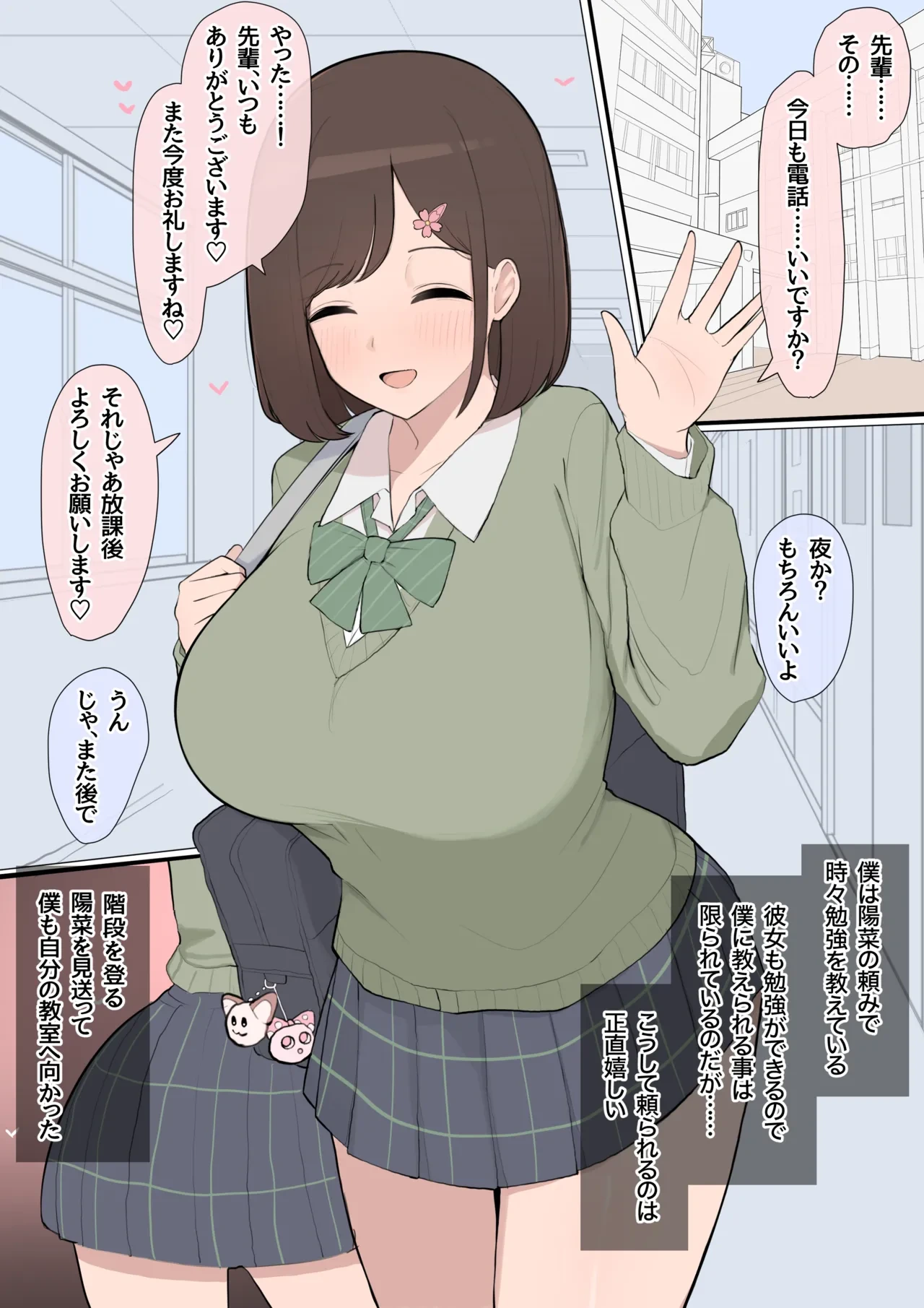 หน้า 3