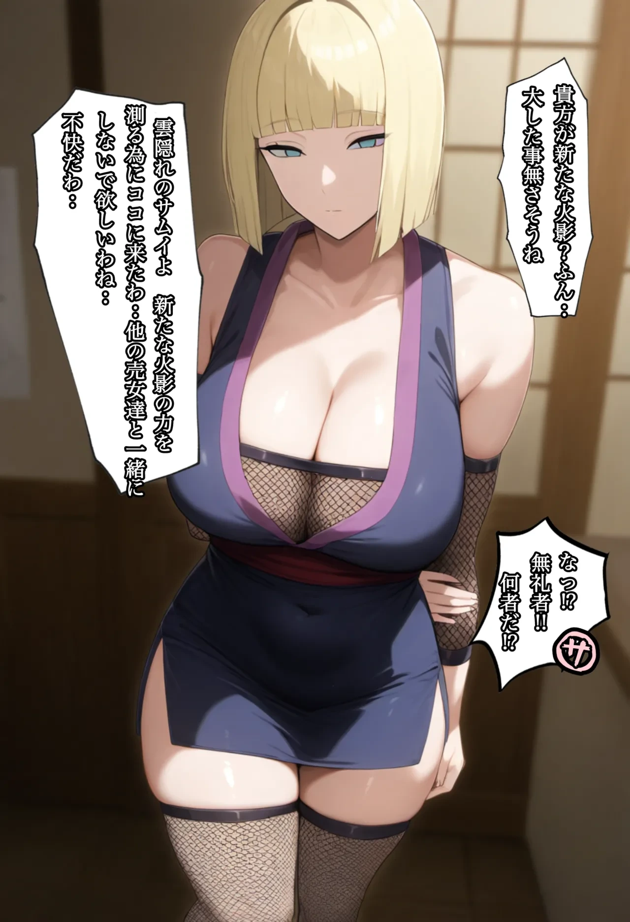 หน้า 17