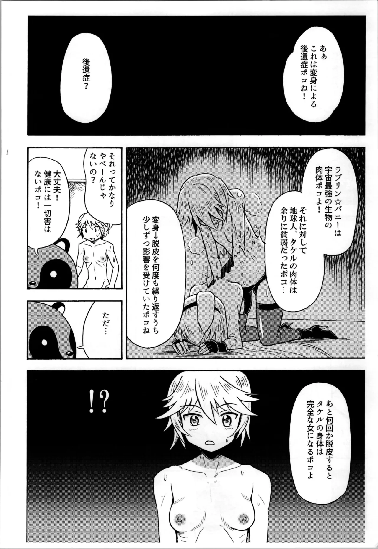 หน้า 12