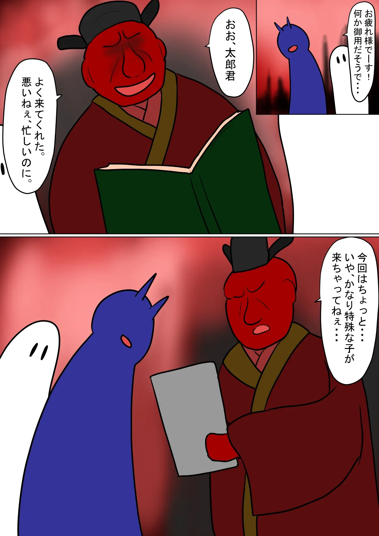 หน้า 6