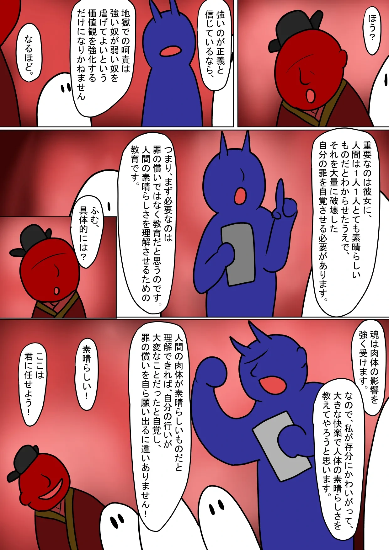 หน้า 9