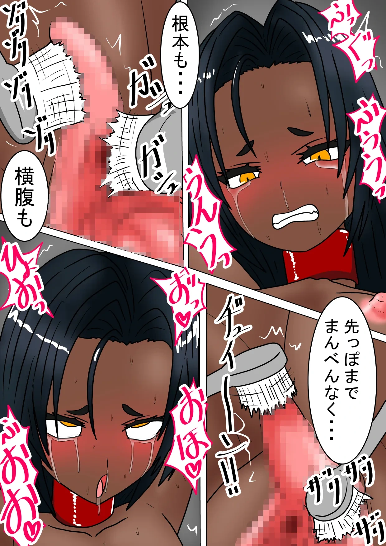 หน้า 33