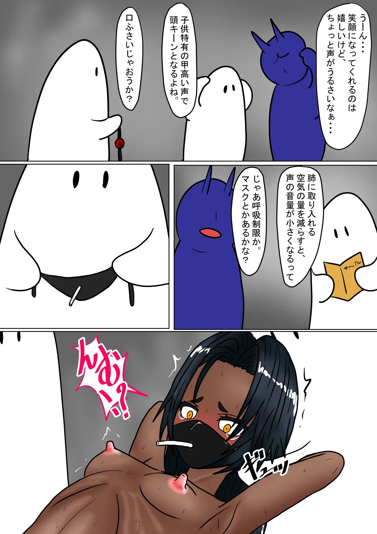 หน้า 70