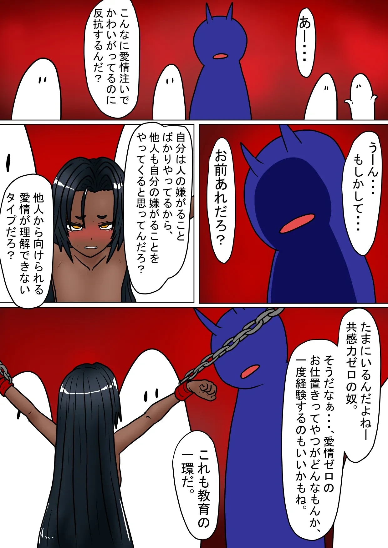 หน้า 82