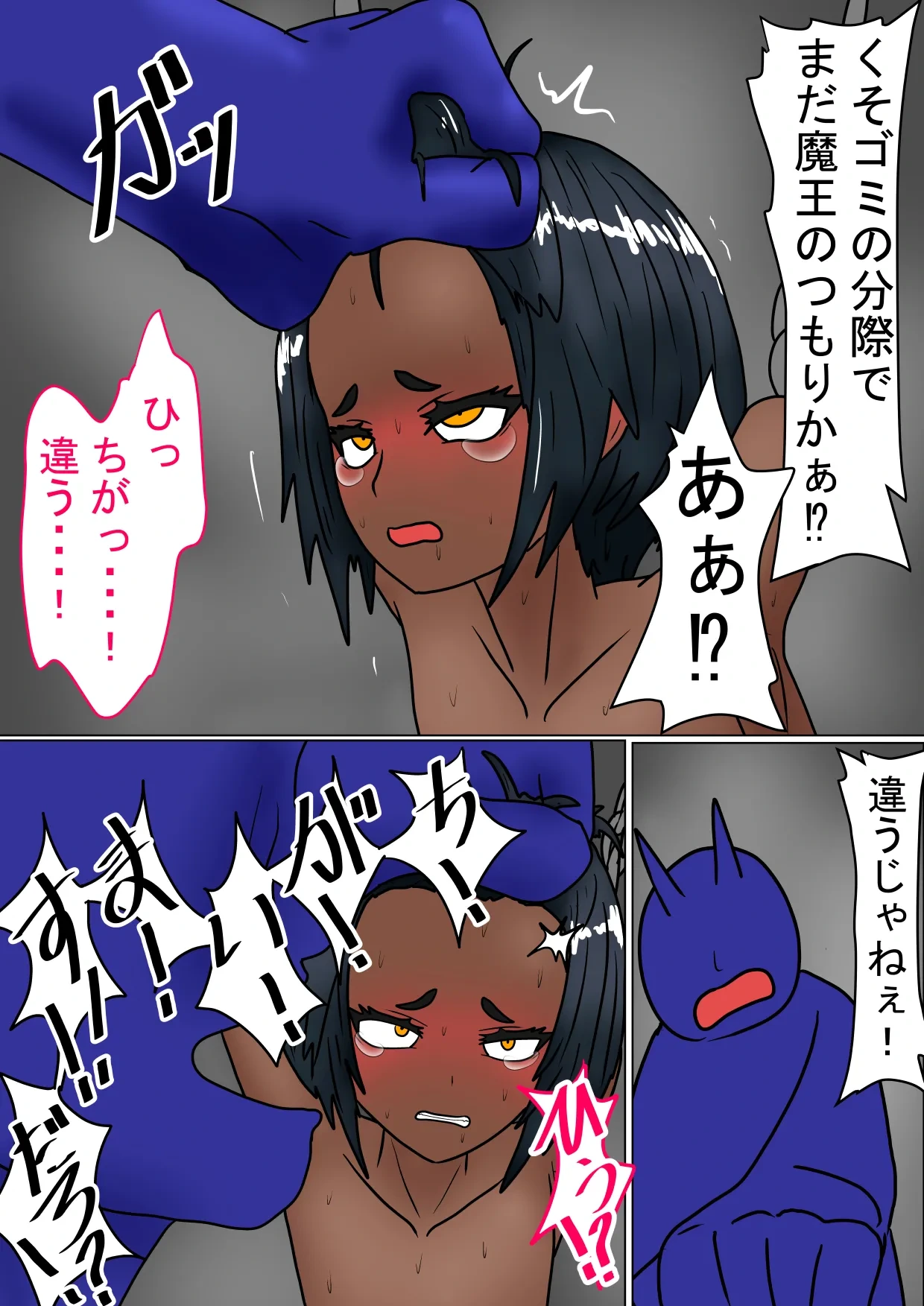 หน้า 100