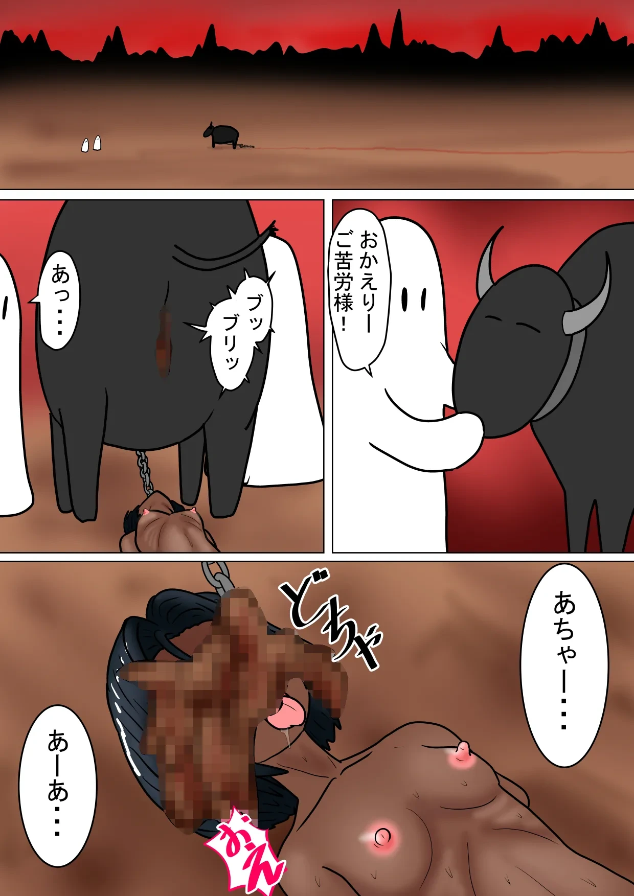 หน้า 120
