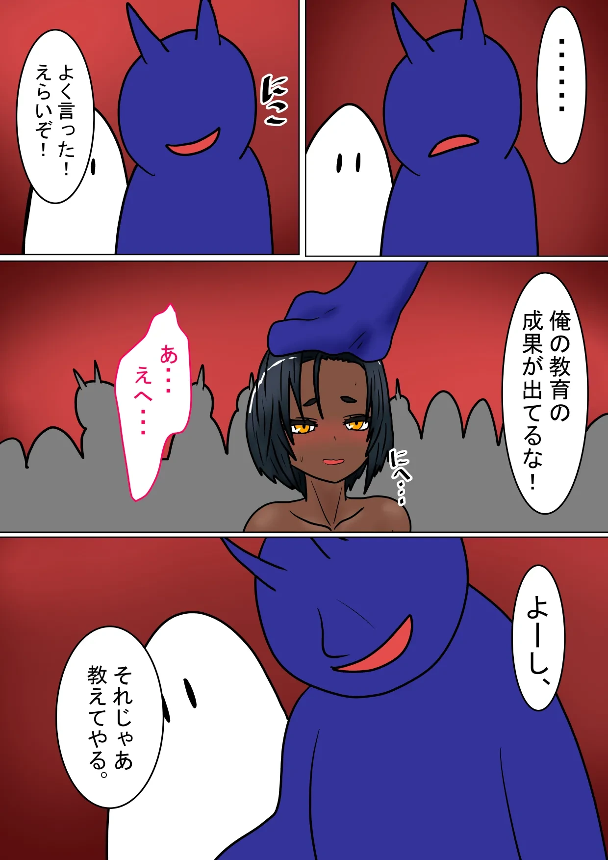 หน้า 153