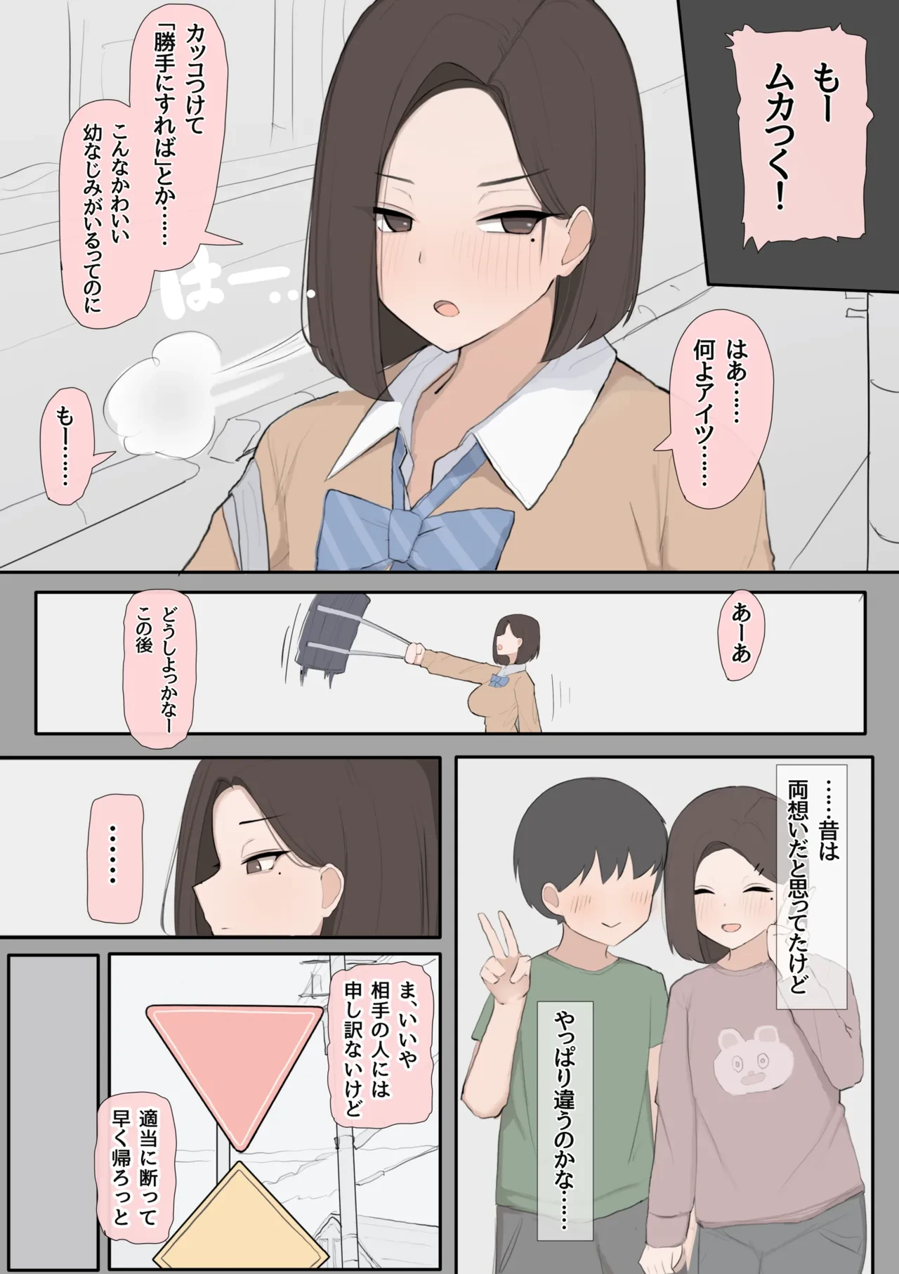 หน้า 7