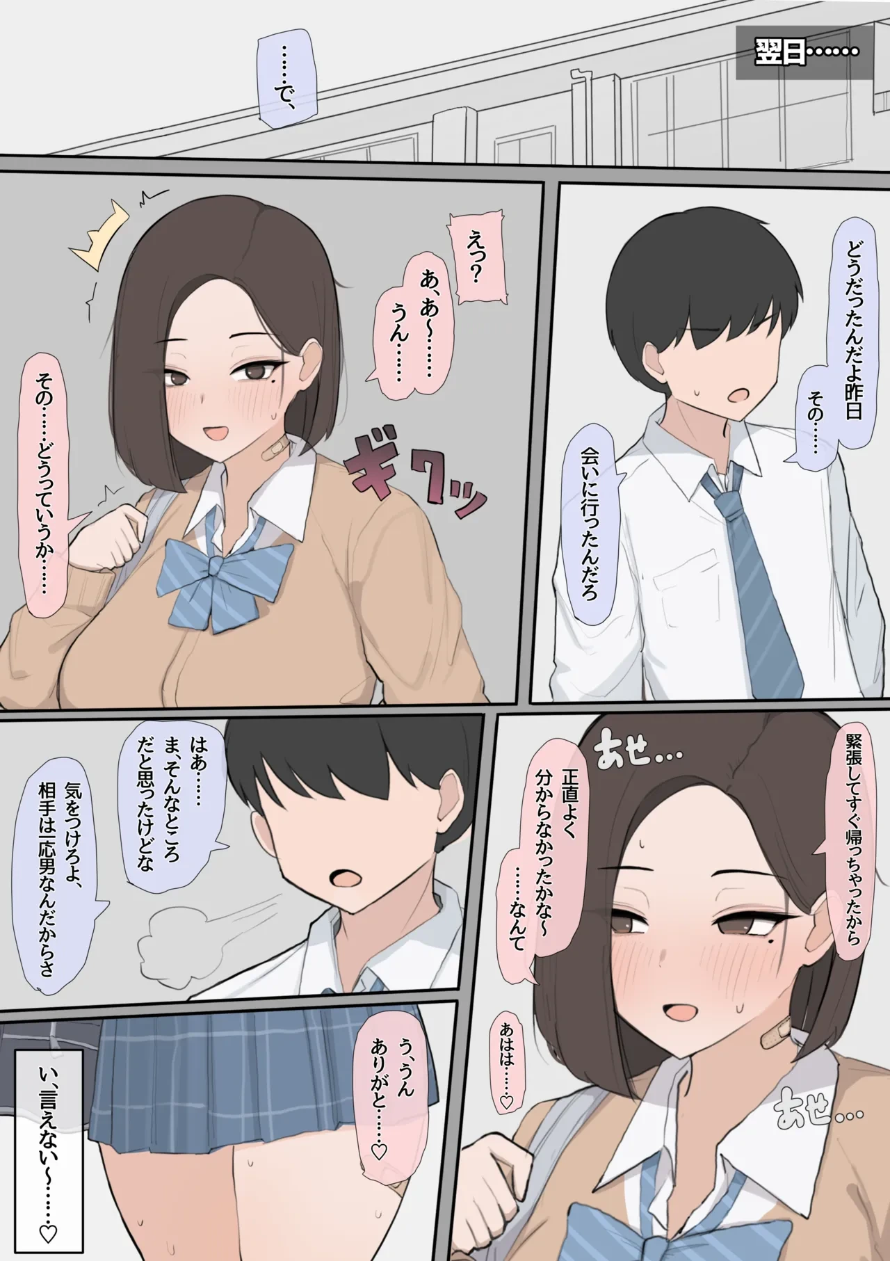 หน้า 10