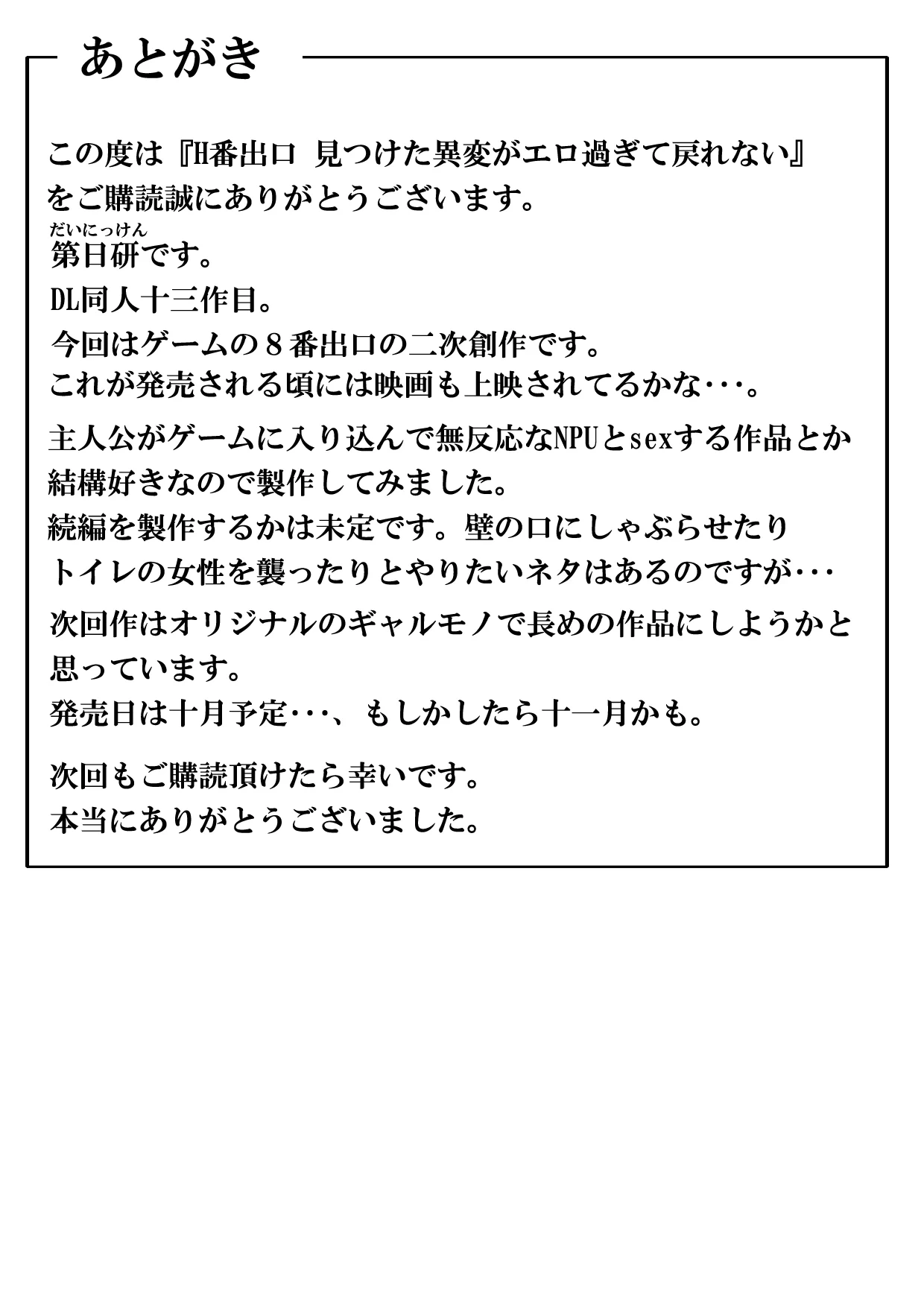 หน้า 51