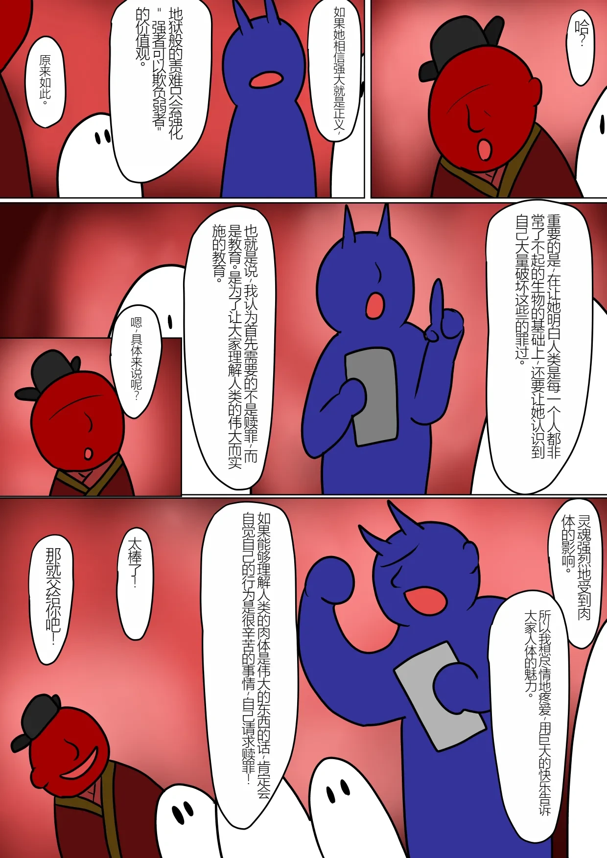 หน้า 9