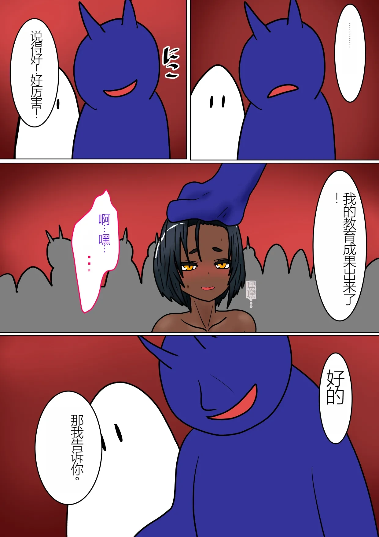 หน้า 153