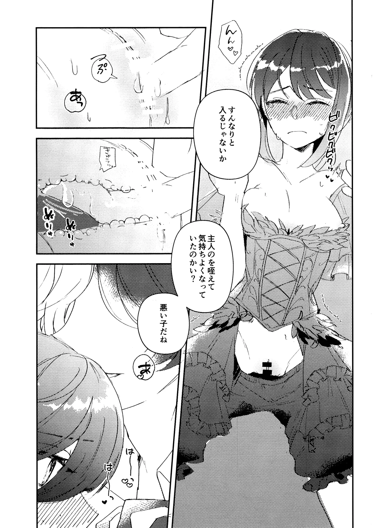 หน้า 14