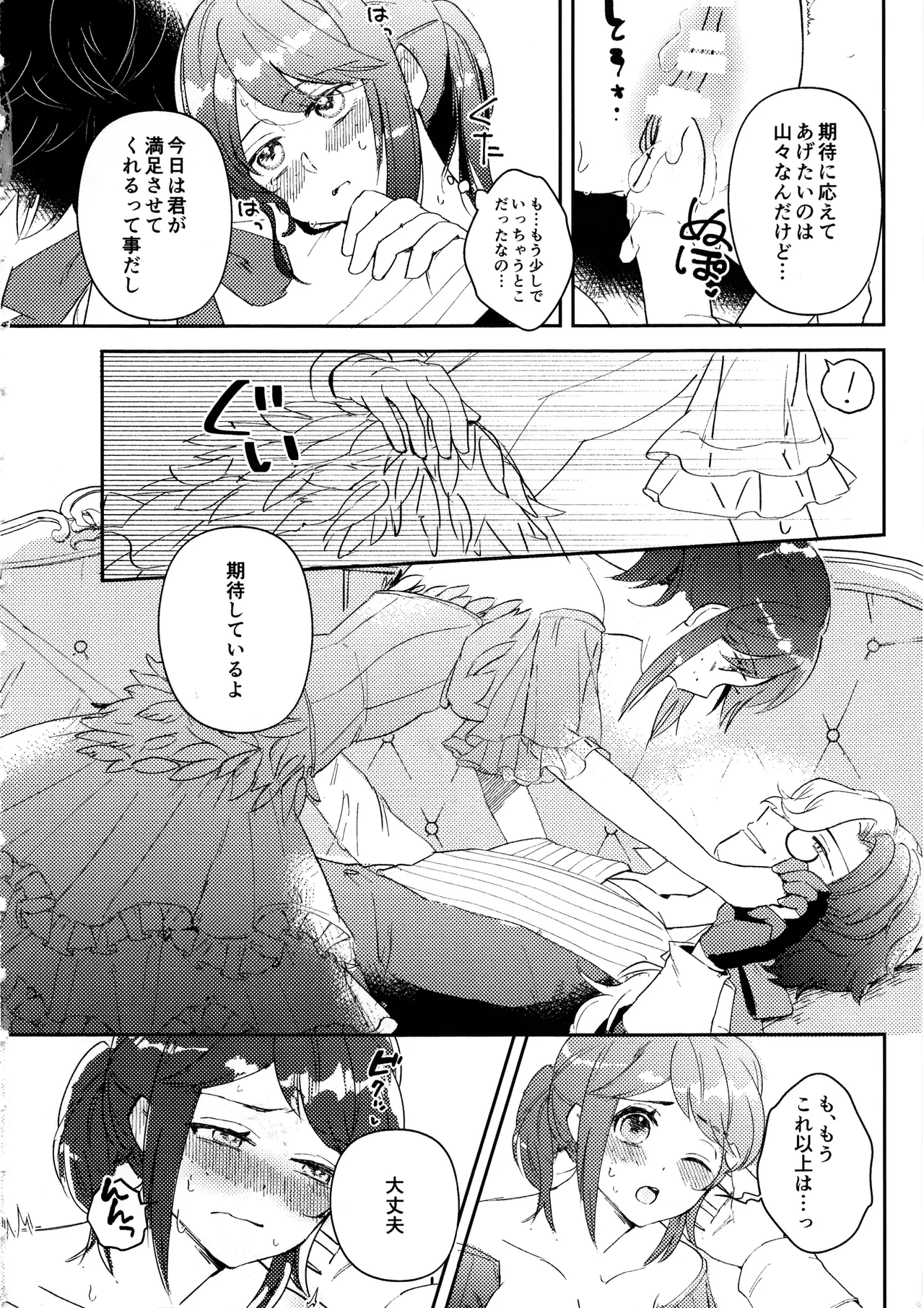 หน้า 15