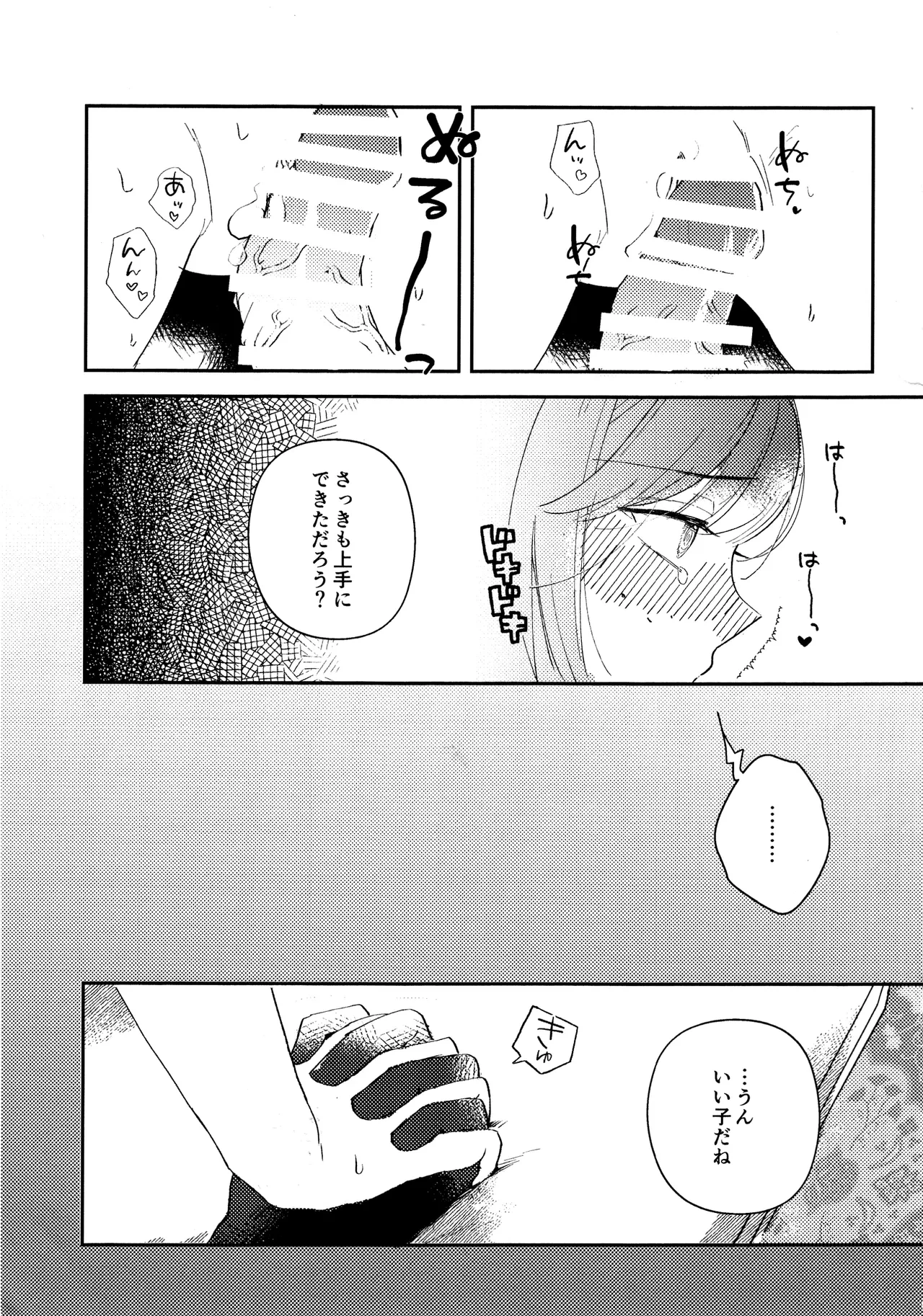 หน้า 16