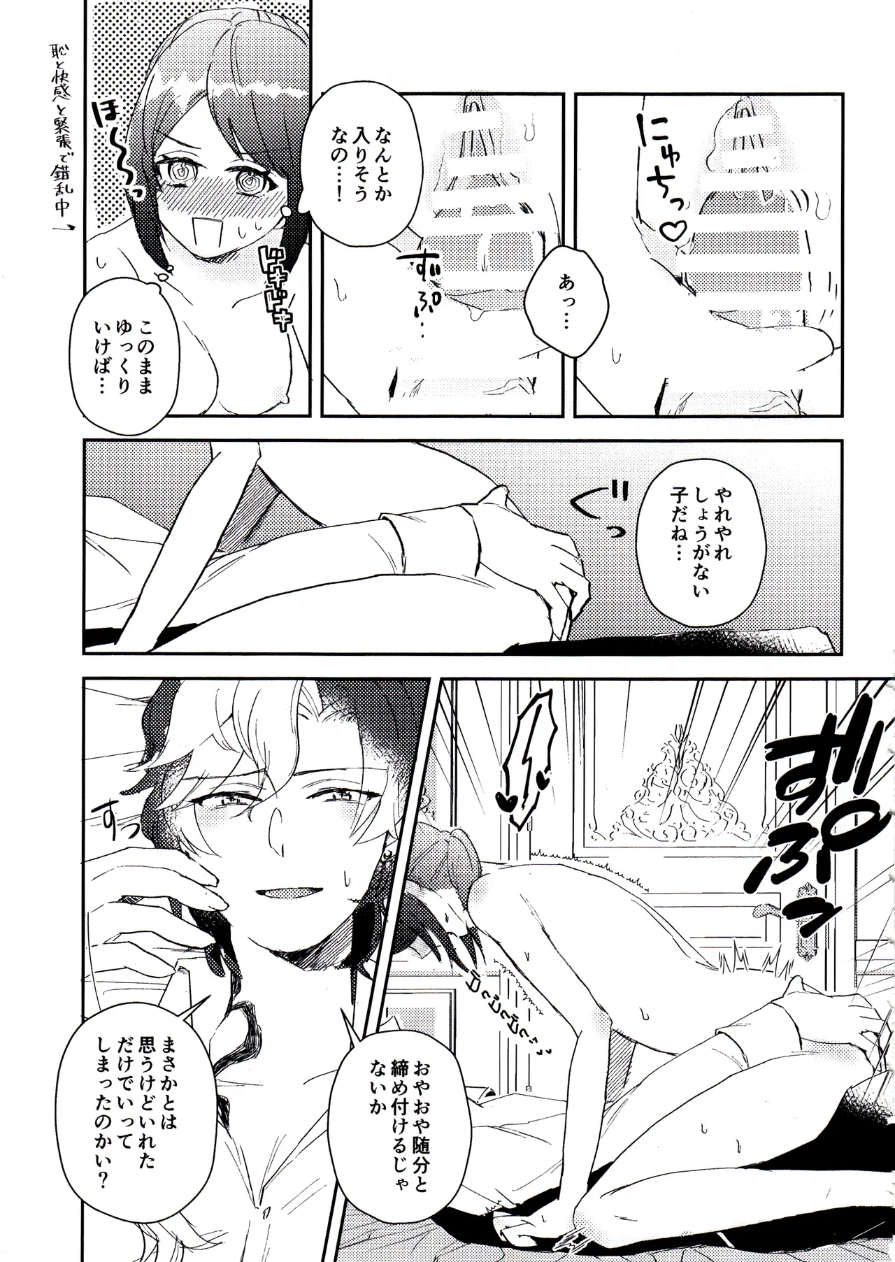 หน้า 18