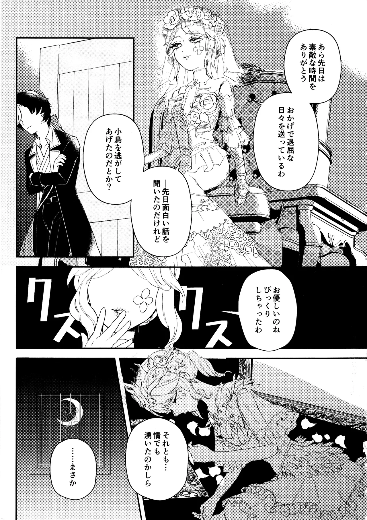 หน้า 32